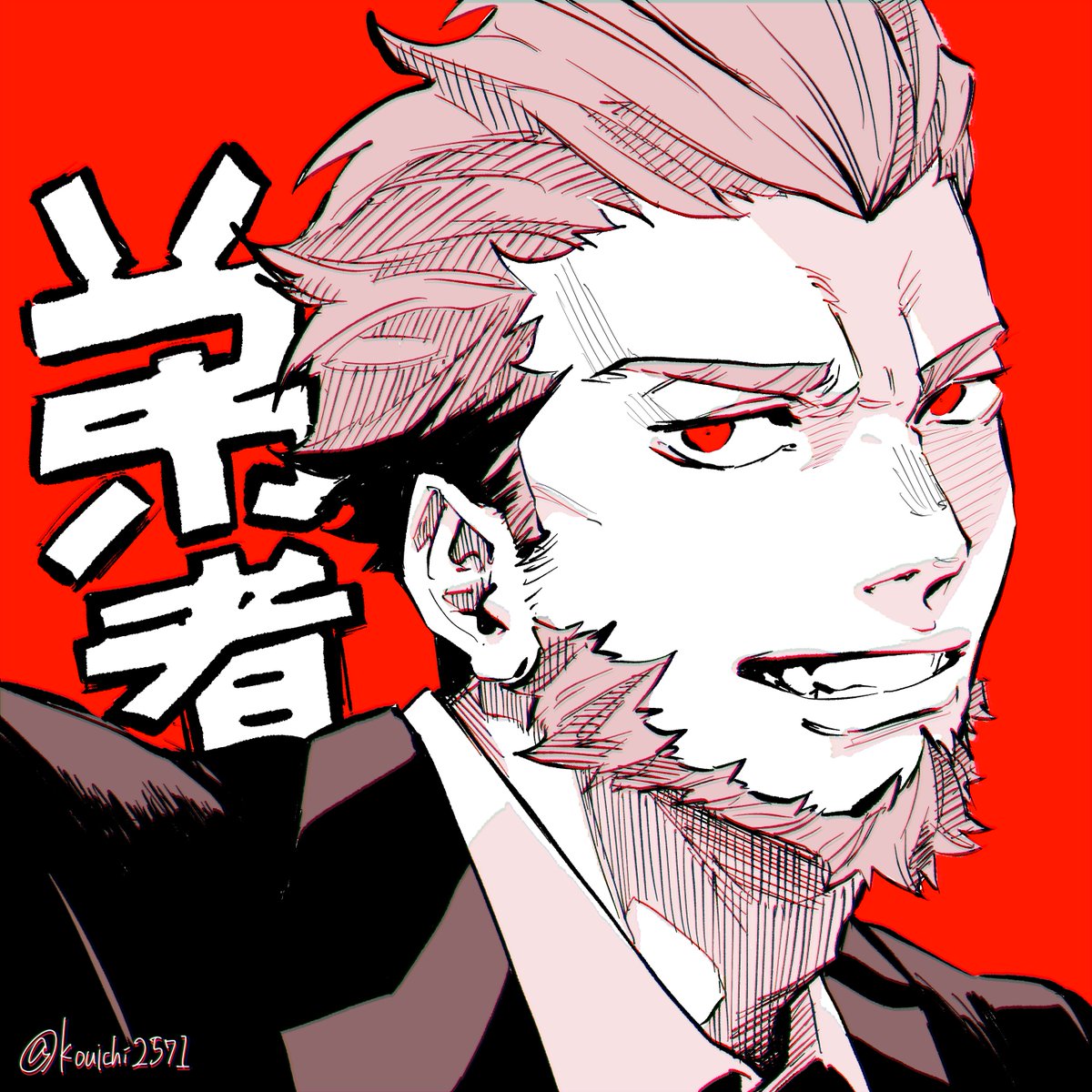 フリーアイコン配布 のイラスト マンガ作品 116 件 Twoucan
