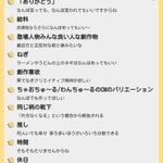 みんながアゲてくれた!「こんなんなんぼあってもいいですからね」10選。