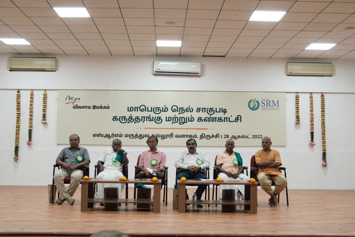 SadhguruJV's tweet image. Wonderful to see the commitment of farmers of Tamil Nadu towards reviving regenerative farming practices. May you inspire farmers across the Nation to embrace ecologically & economically beneficial natural farming practices. Congratulations & Blessings. -Sg #IshaAgroMovement