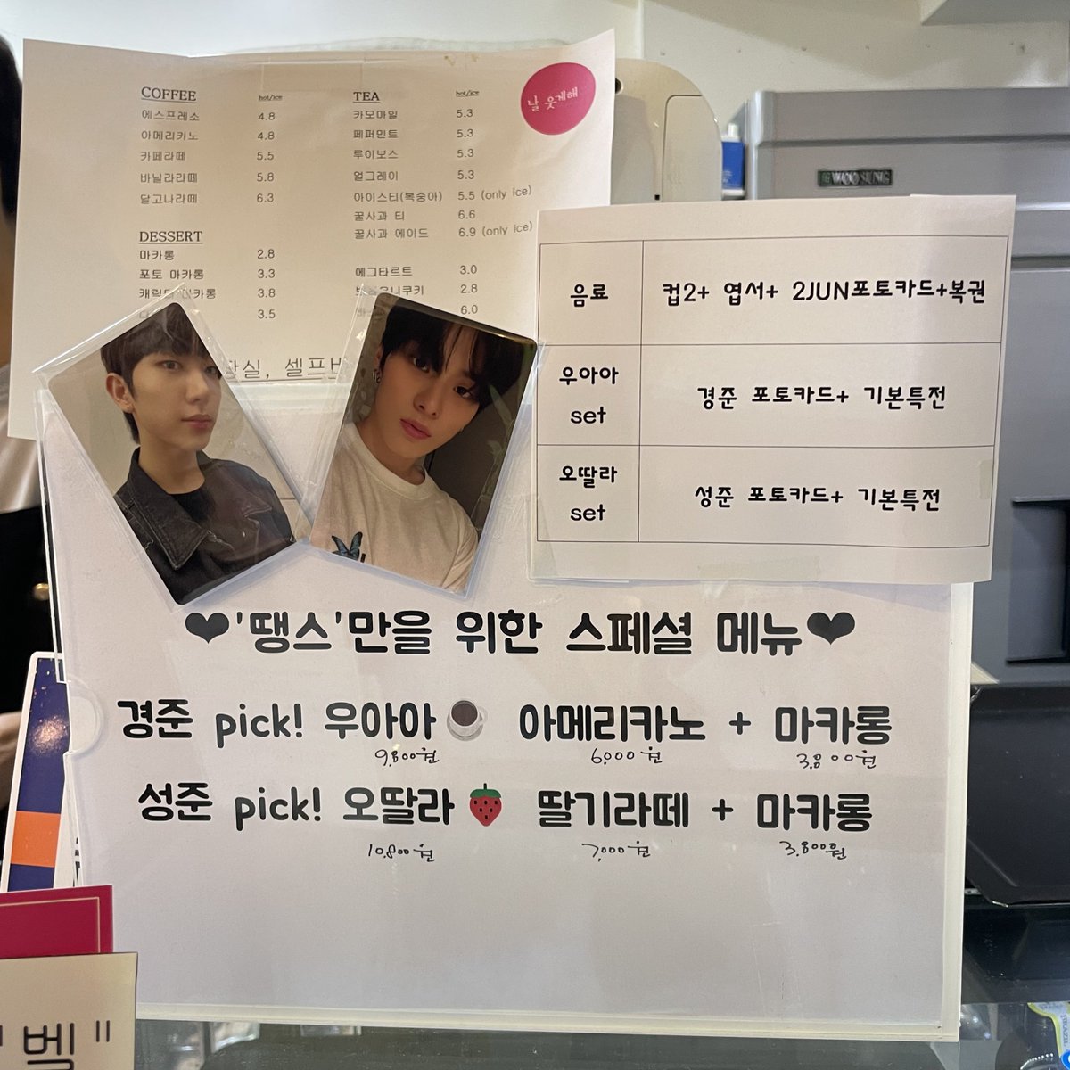 wnsruddn's tweet photo. 0830 HAPPY 투준 DAY 생일 카페 ღ .. https://t.co/EZBZ0epJuY