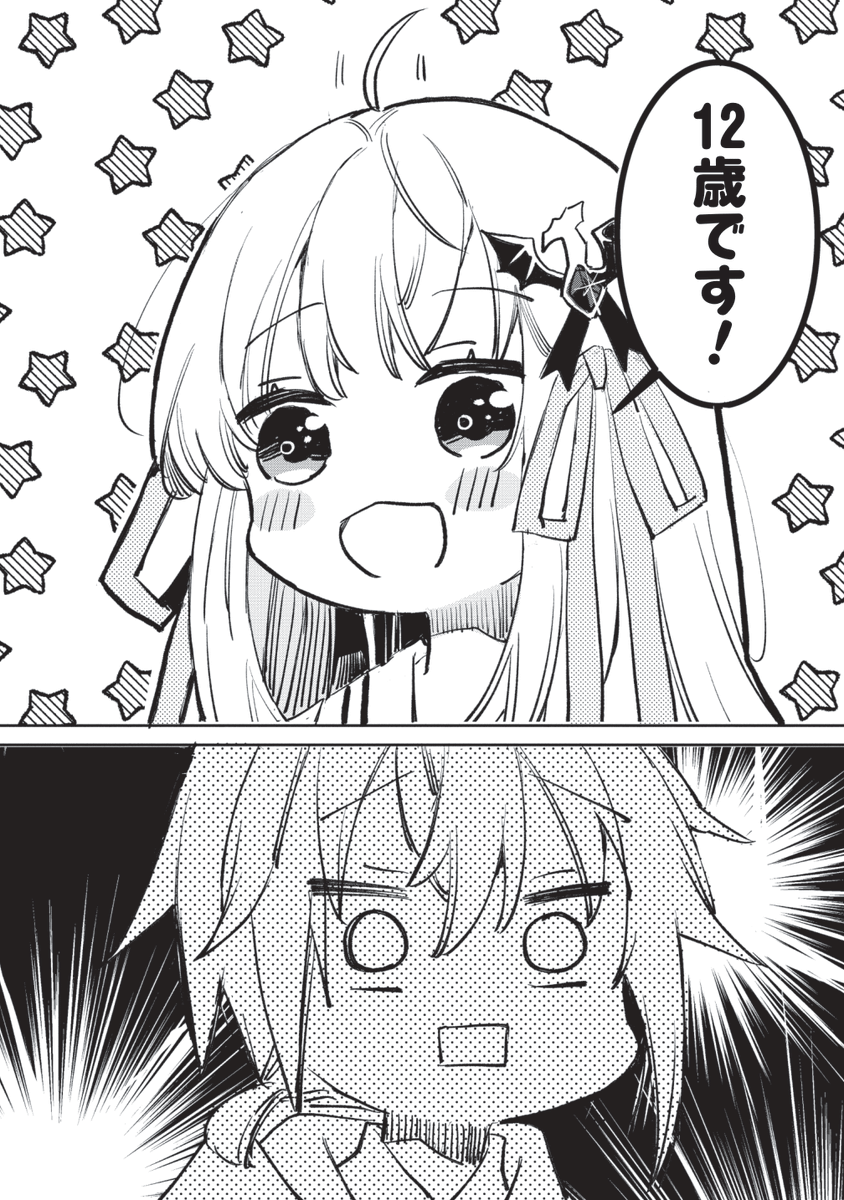 ひきこもりの俺がかわいいギルドマスターに世話を焼かれまくったって別にいいだろう? / 漫画:ミト 原作:東條功一先生 キャラ原案:にもし先生
ニコニコで最新話更新されました!
よろしくお願いします☺
https://t.co/iMwss926wK