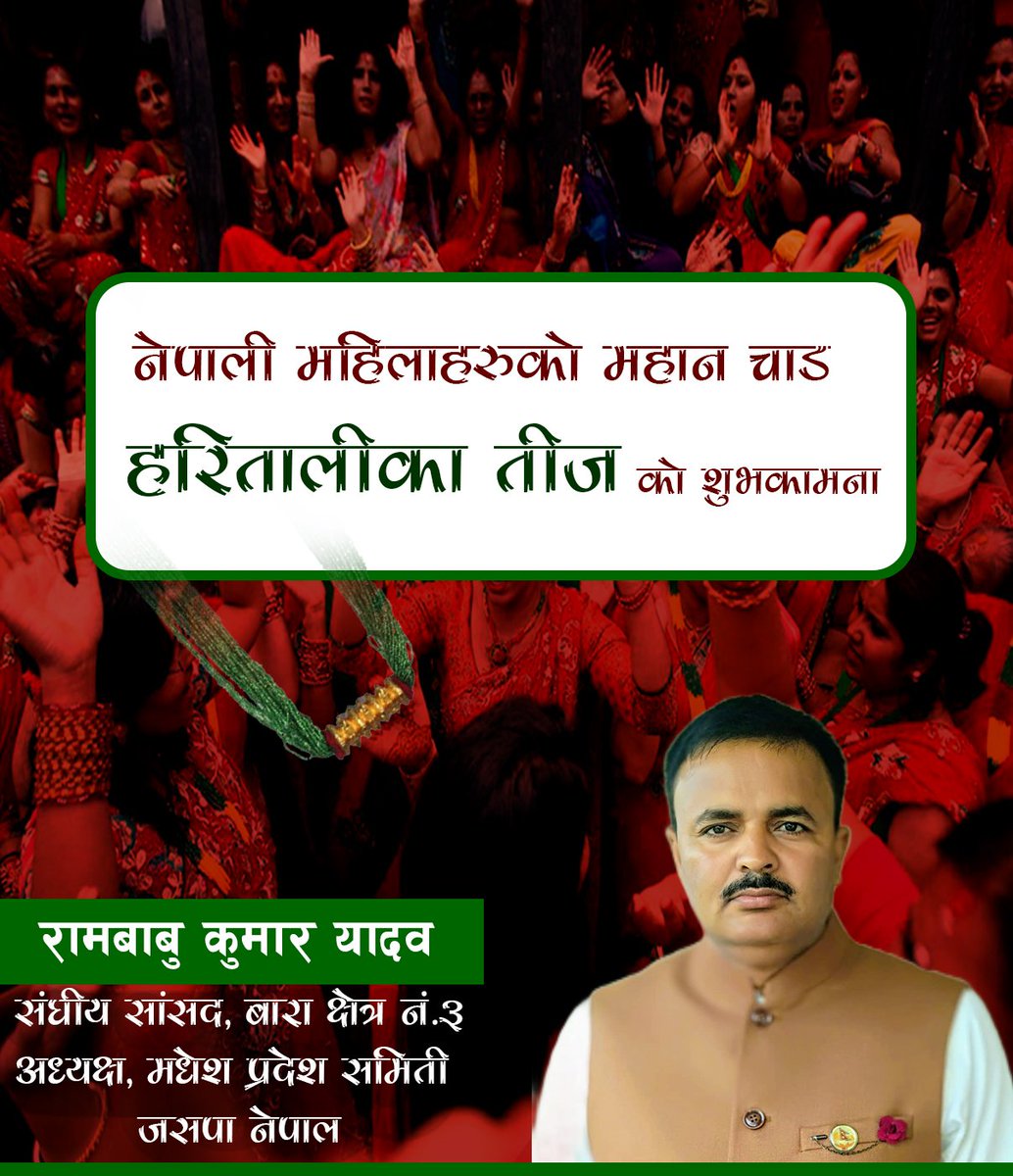 MpRambabu's tweet photo. https://t.co/vfFsvek2Rc