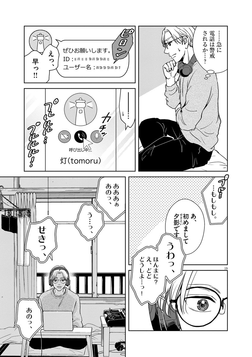 (5/14) 