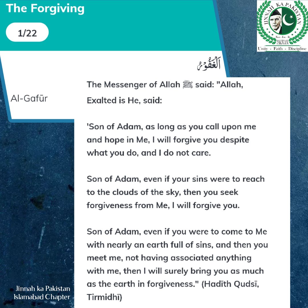 JkpIsb's tweet photo. 💫 The Forgiving 💫
اَلْغَفُوْر
Al-Gafūr

#99NamesOfAllah
#JKPIslamabadChapter
#JKPIsbSM
#JKPians
#JinnahKSipahi https://t.co/ngF5C4vQFX