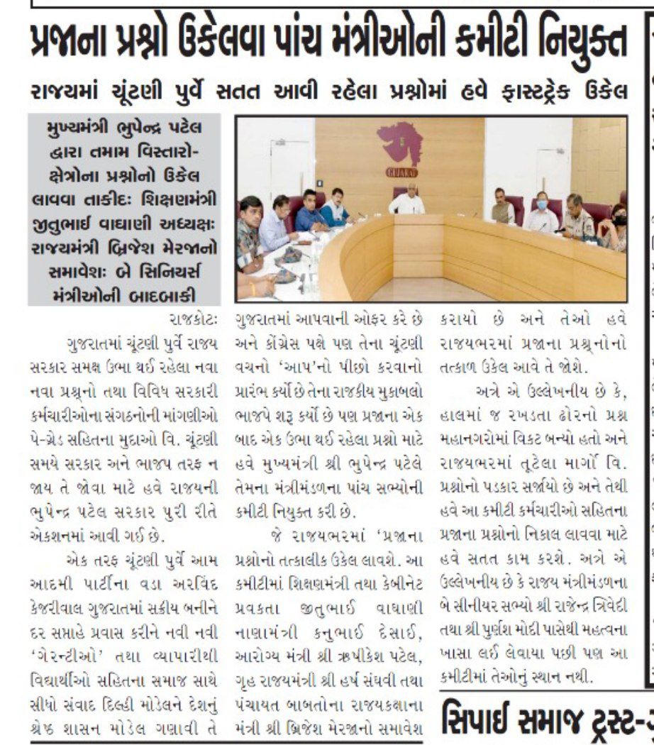 YAJadeja's tweet photo. #ચોકીદાર જ #ચોર હોઈ ત્યાં બિલાડીને(બિલાડા🙈)દૂધના રખોપા કરવા રાખ્યા છે.😾

કમિટી ના નામે કાવતરા/કાવાદાવા રમવાનું ષડયંત્ર સિવાય બીજું કંઈ થવાનું નથી.

જો આ ભ્રષ્ટ નેતાઓ ને પ્રશ્નો જ સોલ્વ કરવા હોત તો આંદોલન કરવાની જરૂર જ ન પડી હોત.🤔

આની એક જ નીતિ કમિટી ના નામ લટકાવી/ ભટકાવી રાખો https://t.co/L75RLVI4YM