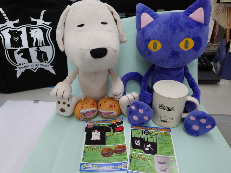 YKOURS's tweet photo. 【アワーズ発のコミックス】
本日8/30発売、#水上悟志[#プラネット・ウィズ]8巻に入ってるチラシにて、[惑星(ほし)のさみだれ]原作漫画版グッズ通販が8/30火曜昼12時より開始！
Tシャツ、トート、マグカップ、ぬいぐるみがキャラアニ.com限定で販売開始！
https://t.co/Mn8O08pWGJ

(墨)#少年画報社 https://t.co/KMFR4c5u8v