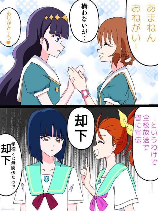 FbYQk5OagAA2BFv.jpg:small