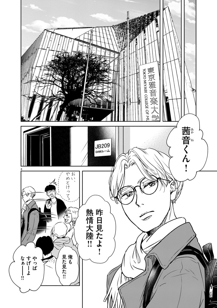 (2/14) 
