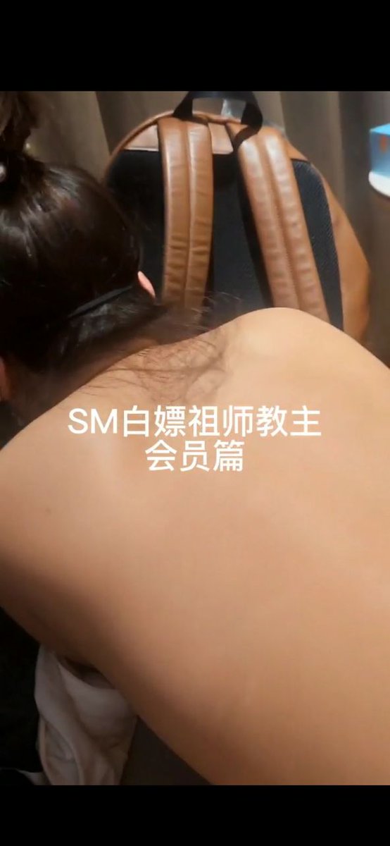 WalpoleDonna's tweet photo. #入会请看置顶推文
兄弟入会后，喜得附近少妇母猪，用铁砂掌狠狠的打，打得骚母猪屁股���红了，没有圈子，就找不到那么多母狗，恭喜兄弟白嫖成功
 #济南约炮 #济南兼职 #济南上门 #济南资源 #济南线下 #济南sm #济南字母圈 #济南外围 #sm #字母圈SM #字母圈调教
会员战报 没有圈子就没 https://t.co/CMNUlmysEz