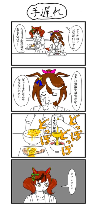 41〜44 