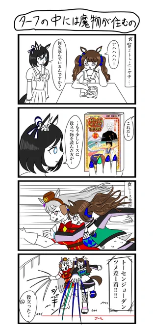 37〜40 