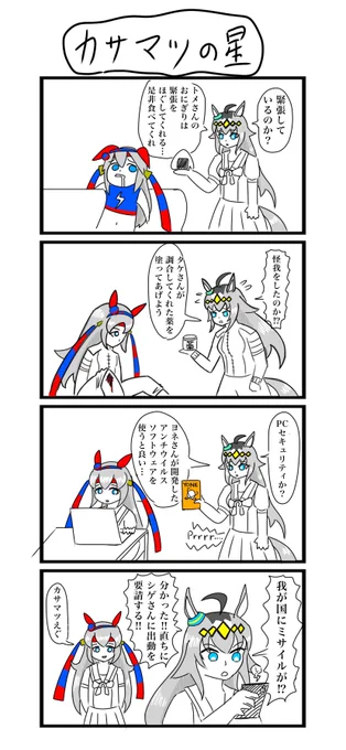 45〜48 