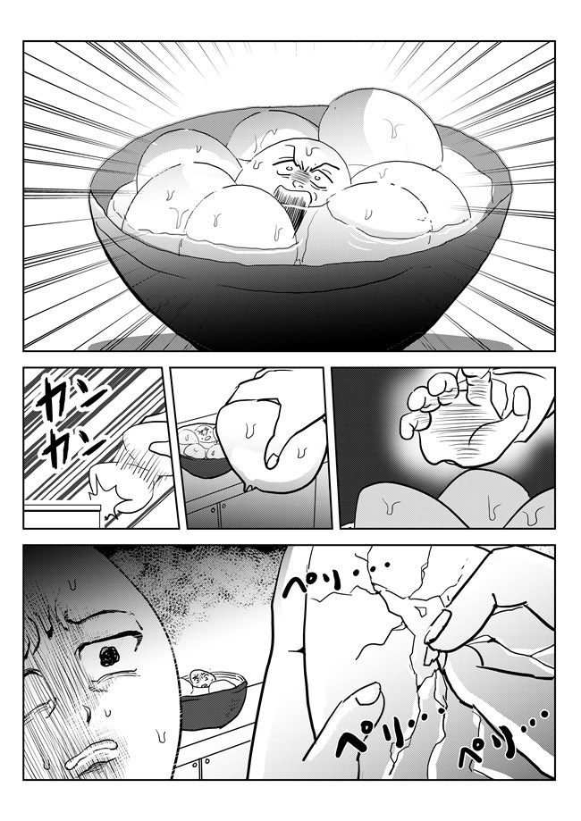 ヤクルト1000の悪夢再び!
頂いたエピソードから
新たなる睡眠の質飲料でみた夢など深く追求しました〜

読んでね!

https://t.co/wj5ay48n3Q 