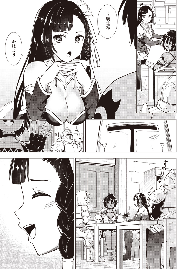 ニコニコ静画にて「聖女セレスティアの経験値」の最新話が更新されました。原作、絵コンテは安田剛助先生(@YasudaK00suke
何卒一読を～～～～～!!!!(1/2 
