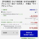 ツイートに含まれる画像