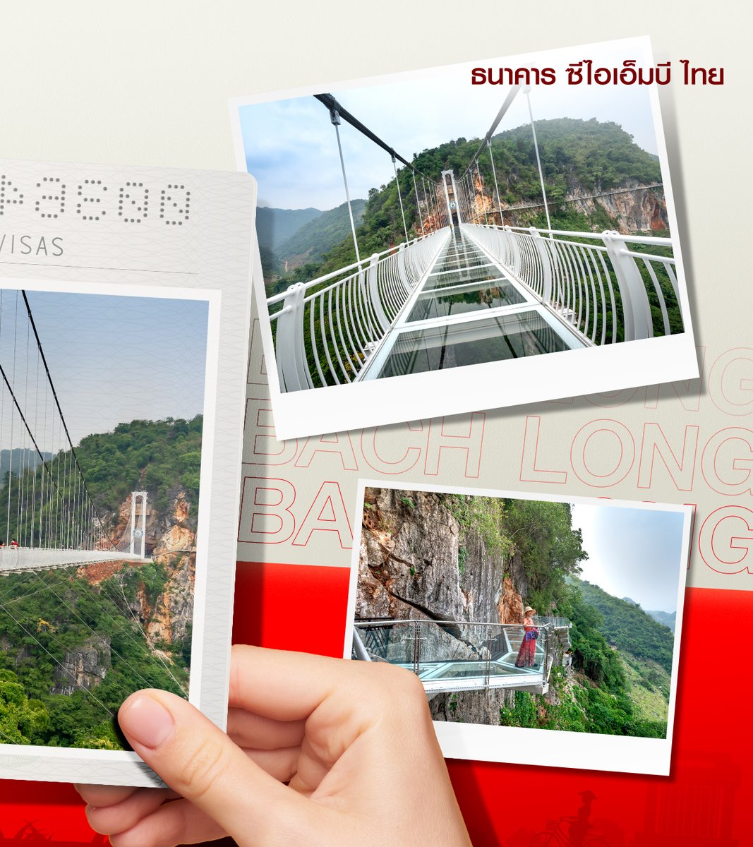 CIMBTHAIBank's tweet photo. สายชอบความสูงห้ามพลาด ⛰
.
🇻🇳🌉 เพราะที่เวียดนามได้เปิดตัว “สะพาน Bach Long” มีความยาวสะพาน 632 ม. ถือเป็นสะพานกระจกที่ยาวที่สุดในโลก!
แถมยังมีจุดชมวิว 2 ชั้น ที่เปิดให้เข้าเช็กอินทดสอบความสูงกันแล้วนะคร้าบบ 😍
#ธนาคารซีไอเอ็มบีไทย #CIMBTHAIBank #ForwardASEAN #BachLong https://t.co/GzAKp5GOmS