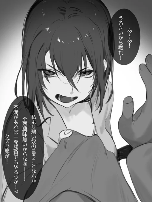 めっちゃくちゃ描いていきたい!!😠🔥🔥
#今月描いた絵を晒そう 