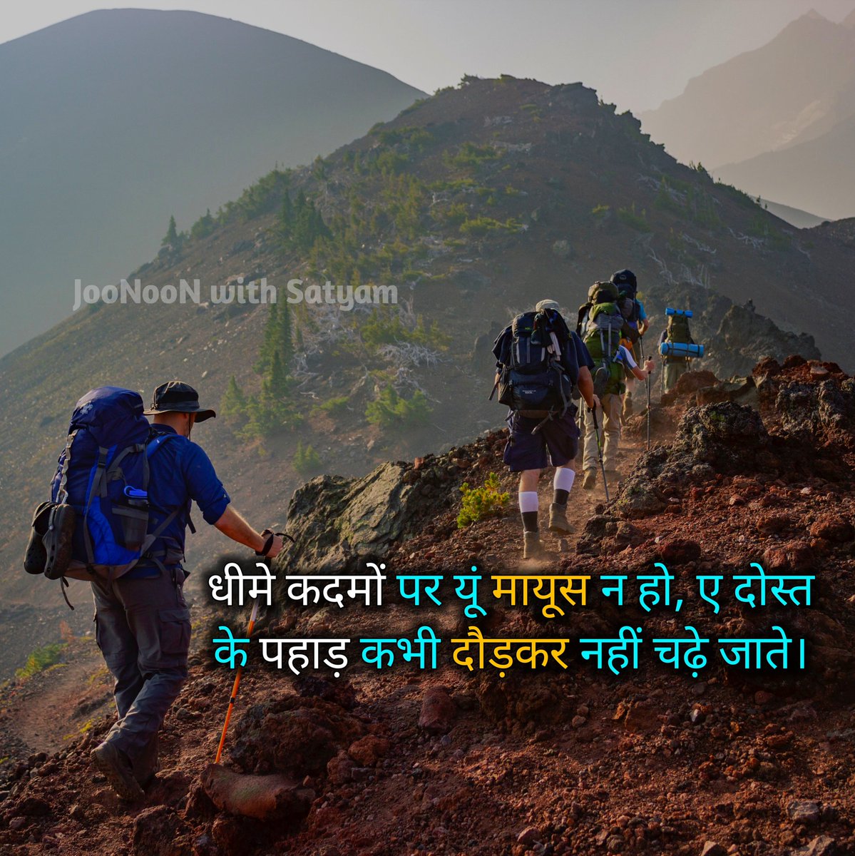 BulandHausale's tweet photo. #TuesdayMotivaton https://t.co/w0HPw5G2J8