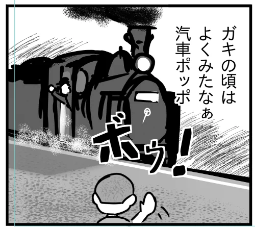 「昭和46年の20代男性」がガキの頃に見た鉄道の心象風景を考えている 