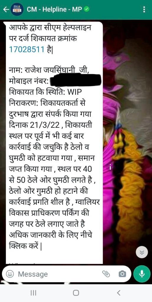 MadhurRajesh_84's tweet photo. Ravinagar shop owners (Gwalior, MP)connectivity to main road blocked by street barrows. No resolution even after multiple complaints raised via CM Helpline
@PMOIndia @narendramodi @ChouhanShivraj @CMOfficeMP https://t.co/IUW1igIE6U