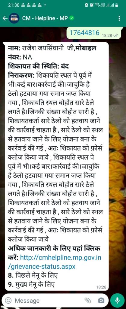 MadhurRajesh_84's tweet photo. Ravinagar shop owners (Gwalior, MP)connectivity to main road blocked by street barrows. No resolution even after multiple complaints raised via CM Helpline
@PMOIndia @narendramodi @ChouhanShivraj @CMOfficeMP https://t.co/IUW1igIE6U