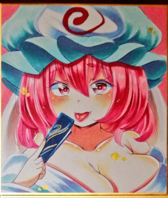 久しぶりのゆゆこ様♥️ 