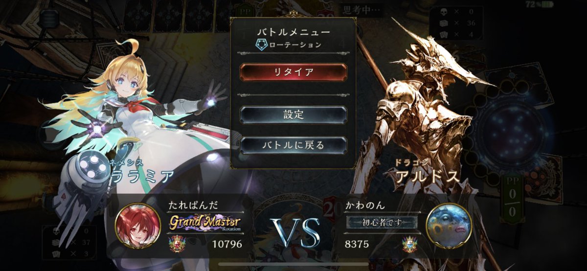 これかわのん？