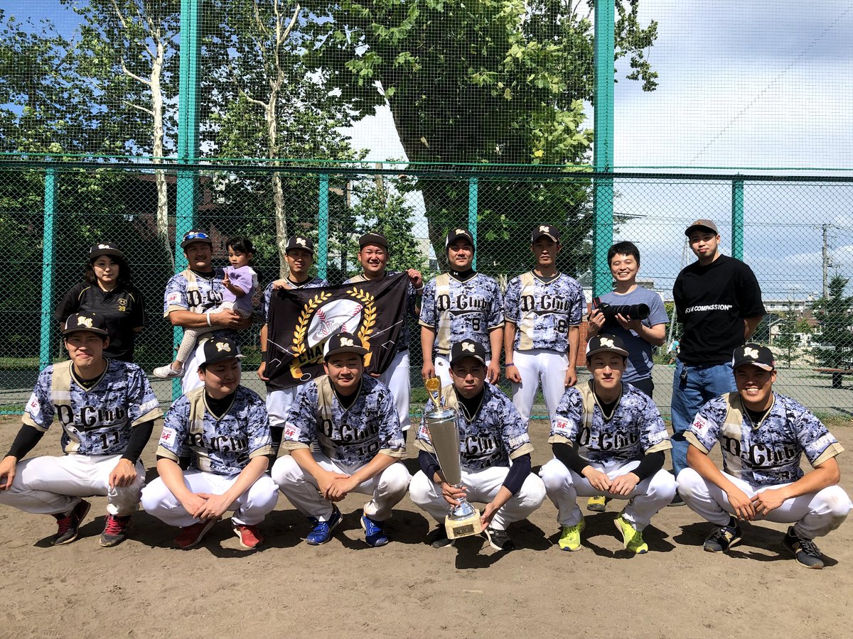 kG0qM1DYAJGyopf's tweet photo. 優勝 D-CLUB
準優勝 Harvest

最優秀選手賞MVP D-CLUB大林将輝＃25
優秀選手賞 D-CLUB菊池健斗＃11
優秀選手賞 Harvest神山空＃55
North Project特別賞 山口純弥#10
最多勝利投手賞 Harvest池田丈一郎＃1
最多本塁打王 札幌健康俱楽部河野 祐人＃22 https://t.co/mJjkIPct3t