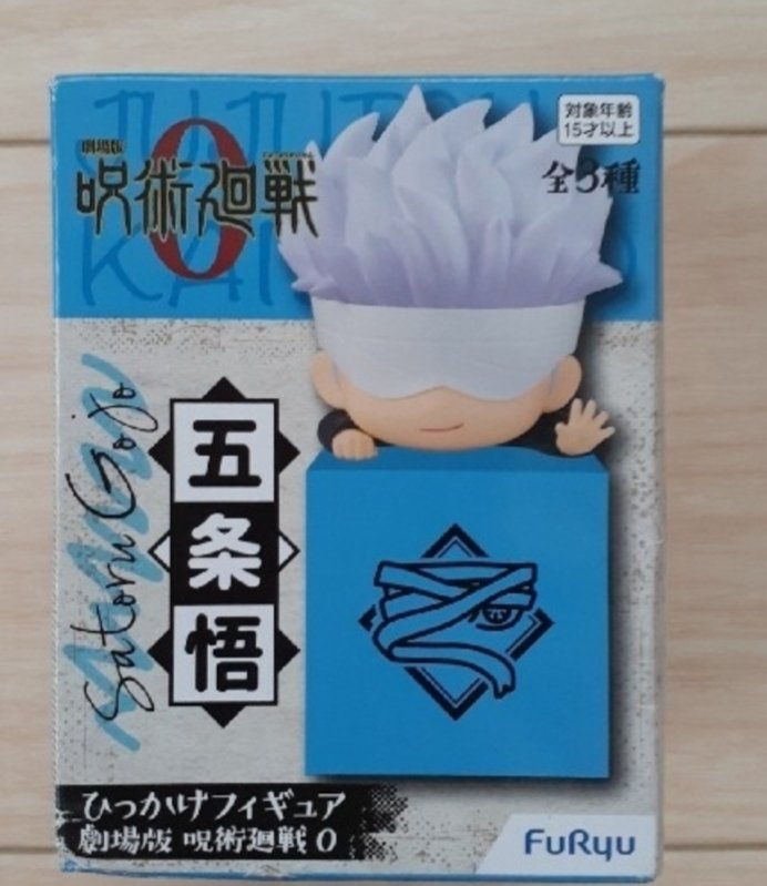 shogunnim's tweet photo. Sharing/ WTS

Hikake gojo &amp; Geto
-Gojo 78.000
-Geto 68.000

✅ Bersih jp

Help RT @animerchforina 🙏🏻 #warunganime #warungjjk #GojoSatoru #getousuguru https://t.co/4X10PNvJCc