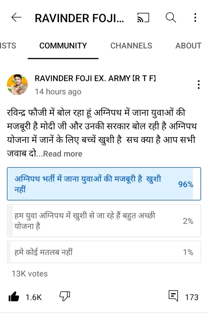 piiioHS13502782's tweet photo. कहता है की अग्निपथ योजना अच्छी है
 वो इस को जरुर देख लो और सबूत चाइए तो इस लिंक पर जाकर देख लो
https://t.co/XkhxUJlSdW…
@narendramodi 
@rajnathsingh 
@RahulGandhi 
@rashtrapatibhvn 
@yadavakhilesh 
@ArvindKejriwal 
@JM_Scindia 
@nitin_gadkari 
@myogiadityanath 
@PMOIndia https://t.co/SbKmqXCTUP