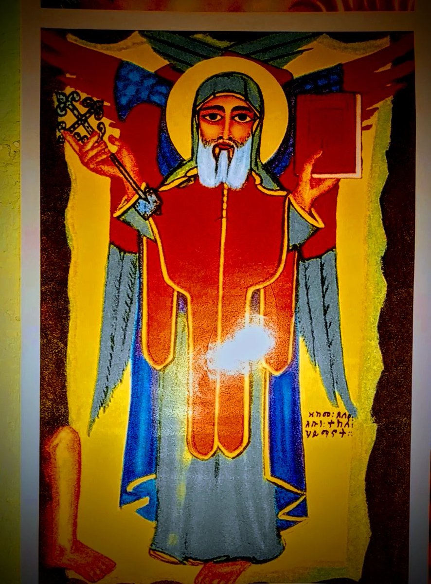 ሰላም ለከ፡፡ ተክለ ሃይማኖት ሆይ ይህን ዓለም ንቀህ አጥቅተህ የወንጌልን ፍለጋ ተከትለህ በረኻ ለገባሀው ለአንተ ሰላም እላለሁ፡፡✥••┈┈••●◉ ✞ ◉●••┈┈••✥
​​እንኳን ለታላቁ ቅዱስ አቡነ ተክለ ሃይማኖት
 ዓመታዊ በዓል በሰላም አደረሳችሁ