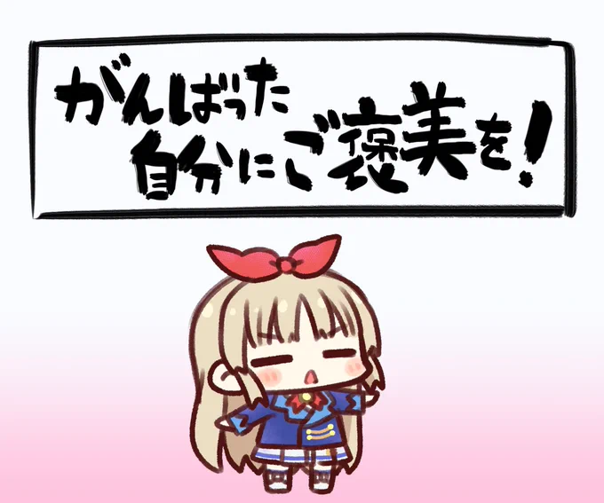 アイカツコラボだから前に描いたアイカツ格言風クレアさんあげておきますね👍 