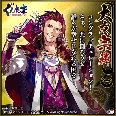 同じ作品が好きなフォロワー多いのになぜか推しが被らないんだよ……ぐんたまの我が愛 
