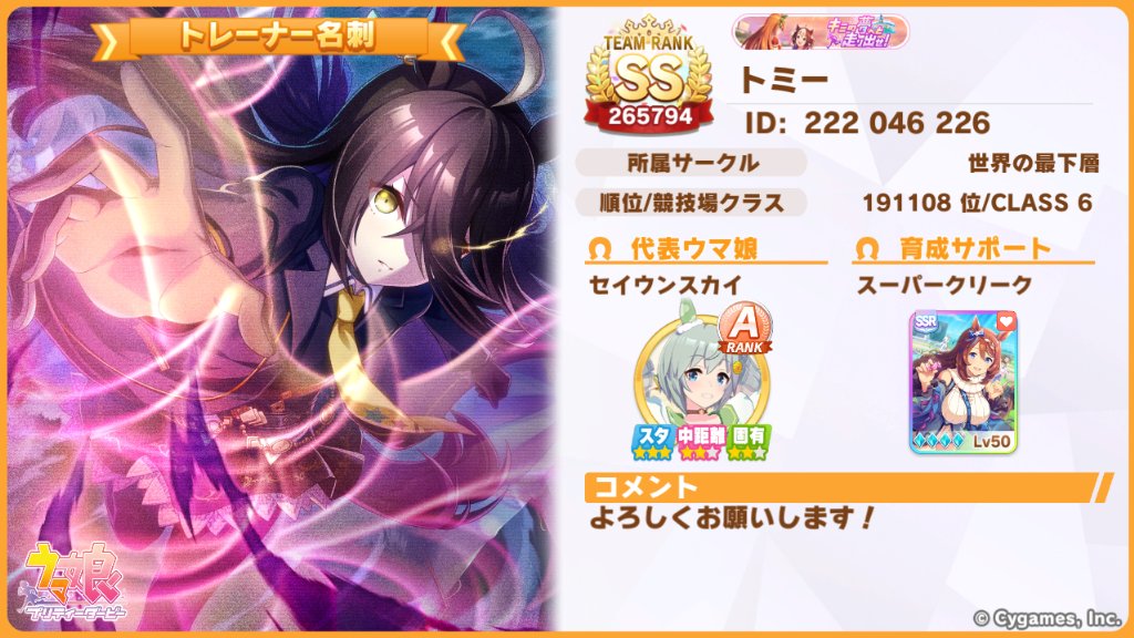 トミーP tweet media