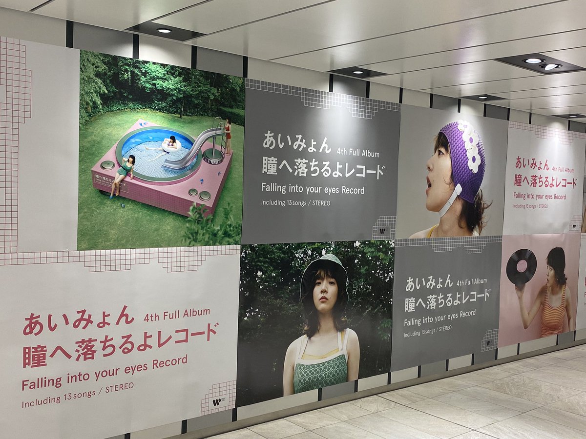 あいみょん マリーゴールド B2 ポスター 宣伝 あいみょん マリーゴールド B2 ポスター 宣伝