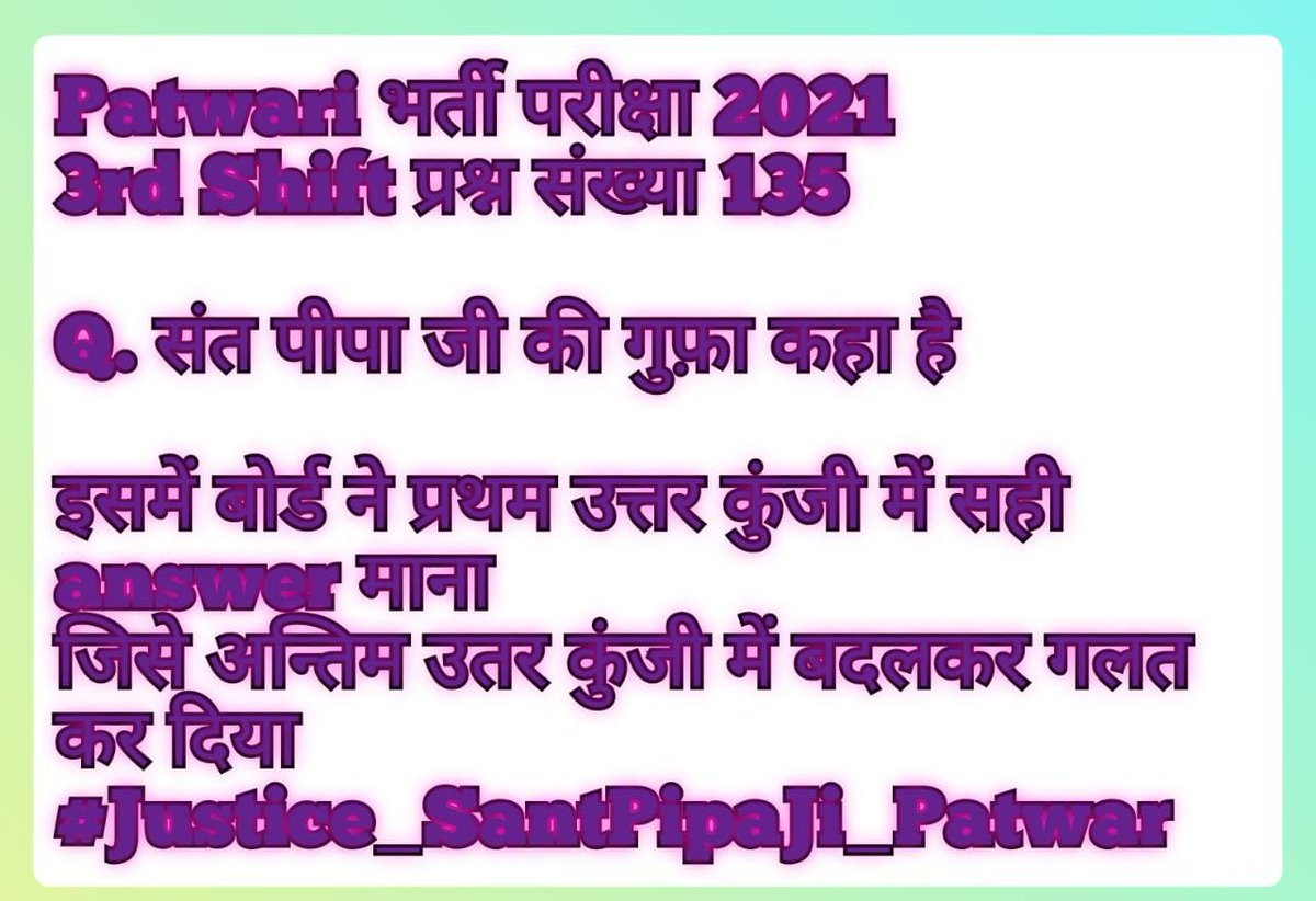 LaxmanFarroda's tweet photo. पटवारी से वंचित अभ्यर्थीयो न्याय दो
#Justice_SantPipaJi_Patwar
#Justice_SantPipaJi_Patwar
#Justice_SantPipaJi_Patwar
#Justice_SantPipaJi_Patwar
#Justice_SantPipaJi_Patwar
#Justice_SantPipaJi_Patwar
@ashokgehlot51
@RajCMO 
@TheUpenYadav 
@zeerajasthan_ 
@RJDainikBhaskar 50 https://t.co/iG03guh5wc