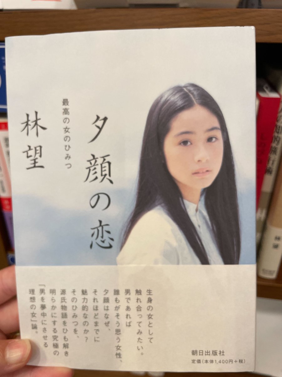 PASSAGEbyAR's tweet photo. 📚追加搬入のお知らせ📚
#林望 の本棚さんに追加搬入がございました。#リンボウ先生 ご著書もあります👀✨
全10巻で第67回毎日出版文化賞特別賞を受賞した『#謹訳源氏物語 』 も並んでいます🎊 
バルザック通り8番地にて(hachi)
#pasage #神保町 #共同書店 https://t.co/CzwBYWEeym