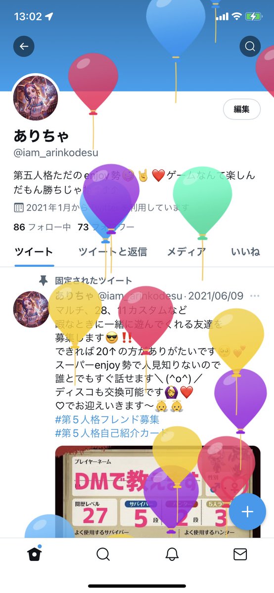 iam_arinkodesu's tweet photo. はぴばありちゃ🎂🎊🎉 https://t.co/1oCVcIF9p4