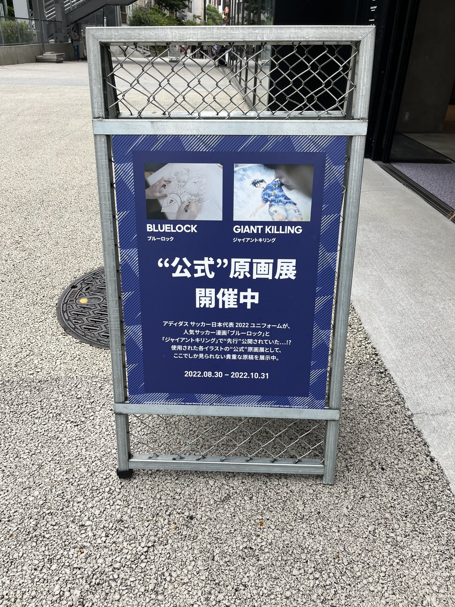 Giant Killing 公式 単行本61巻 発売中 Giant Killing Twitter