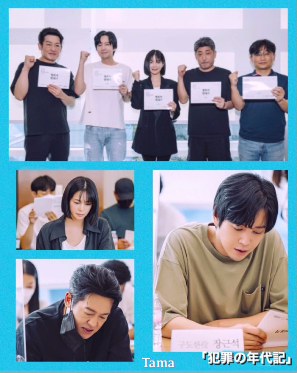 3110Pooh's tweet photo. グンちゃんドラマ『犯罪の年代記』
ファイティン😆❤️❤️

#Beautiful
#チャン・グンソク
Goes on
Jang Keun Suk https://t.co/UY9nFI8yKC