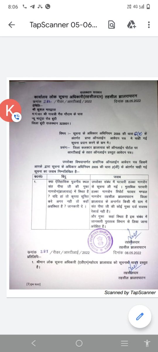LaxmanFarroda's tweet photo. सत्य परेशान हो सकता है पर हार नहीं सकता 🙏#Justice_SantPipaJi_Patwar
#Justice_SantPipaJi_Patwar
#Justice_SantPipaJi_Patwar
#Justice_SantPipaJi_Patwar
@ashokgehlot51
@RajCMO 
@TheUpenYadav 
@zeerajasthan_ 
@RJDainikBhaskar 
@1stIndiaNews
@News18Rajasthan 65 https://t.co/1O9kgsSjKs