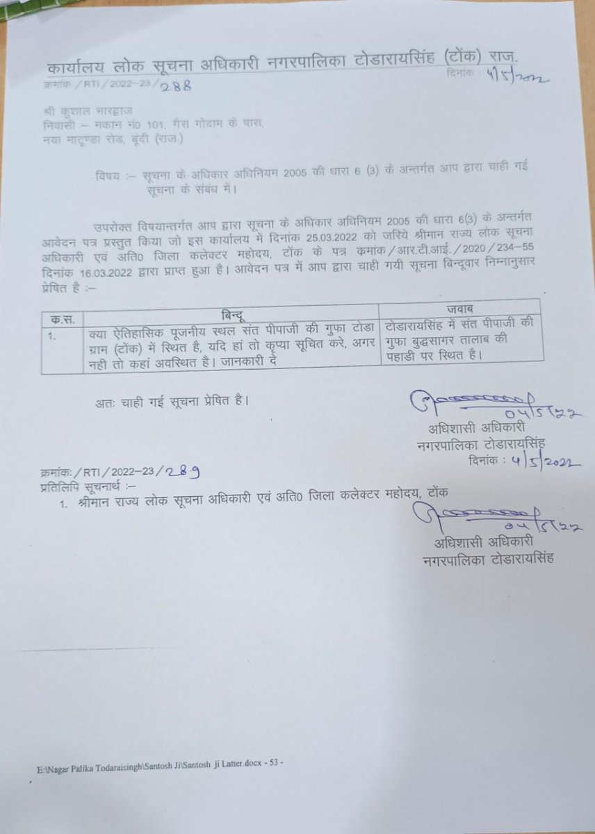 LaxmanFarroda's tweet photo. सत्य परेशान हो सकता है पर हार नहीं सकता 🙏#Justice_SantPipaJi_Patwar
#Justice_SantPipaJi_Patwar
#Justice_SantPipaJi_Patwar
#Justice_SantPipaJi_Patwar
@ashokgehlot51
@RajCMO 
@TheUpenYadav 
@zeerajasthan_ 
@RJDainikBhaskar 
@1stIndiaNews
@News18Rajasthan 65 https://t.co/1O9kgsSjKs