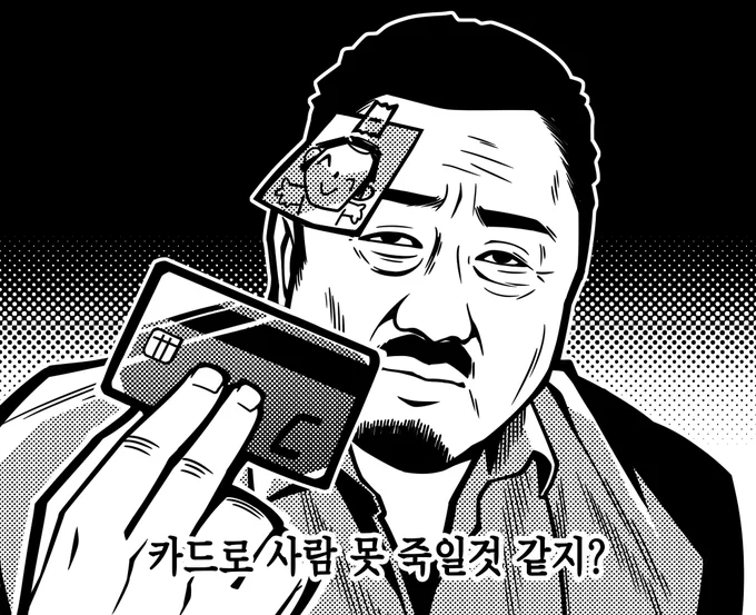 어른의 카드(물리)  
#ブルアカ 
#블루아카이브 