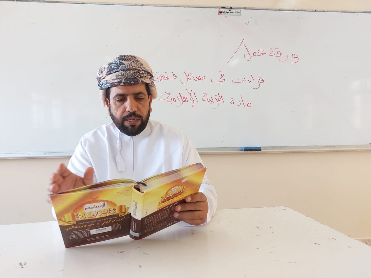 EduGovDhr7211's tweet photo. ..

مادة التربية الإسلامية تنفذ ورقة عمل بعنوان/      

         🌹قراءات في مسائل فقهية 🌹

ضمن برنامج الإنماء المهني للمادة.
قدمها  الأستاذ بدر المرشودي.
.
#مدارسنا_مستقبل_واعد
#فعاليات_تعليمية_الظاهرة https://t.co/cgGsEYrX2O