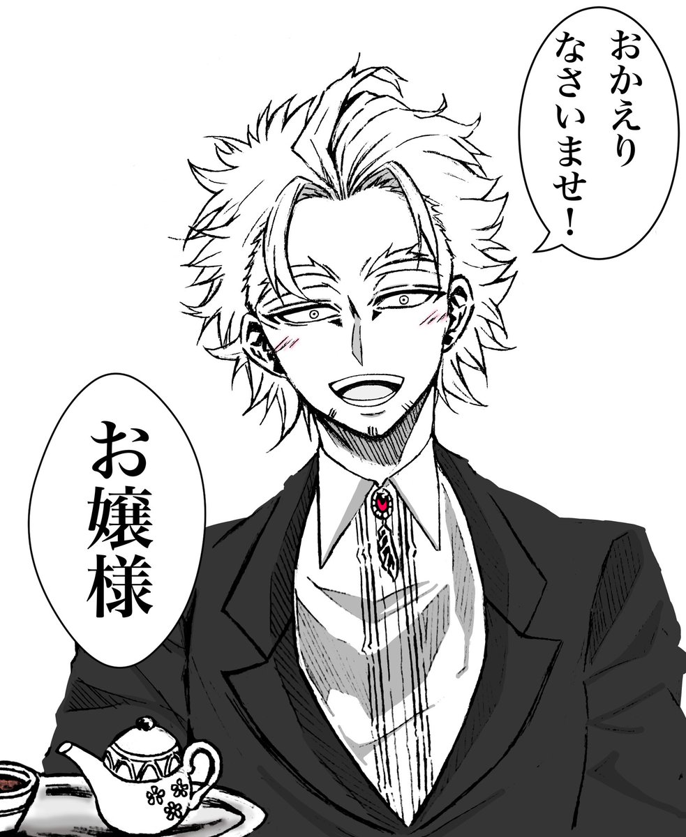 こっちの方がいいかしら 