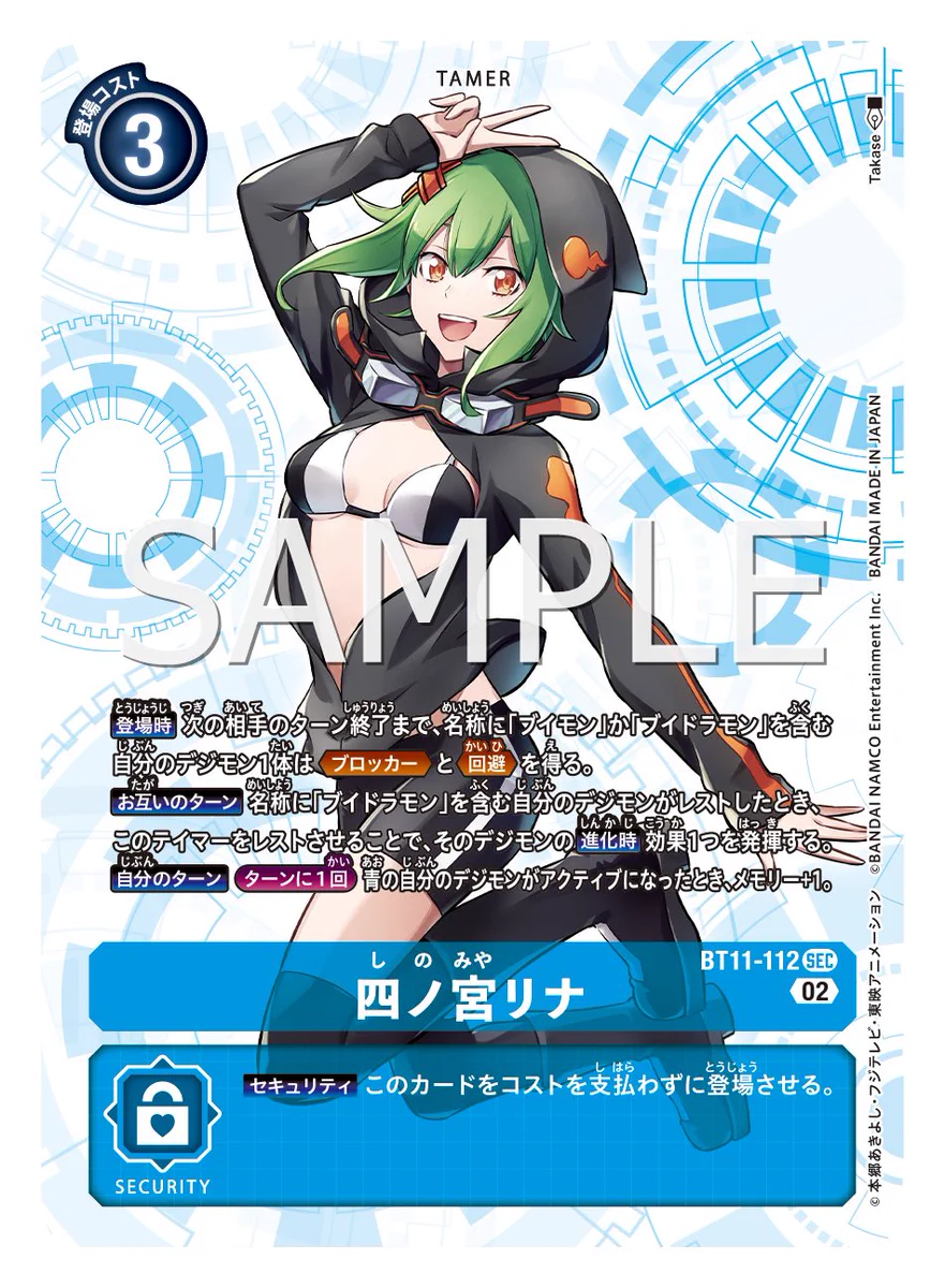 四ノ宮リナ　4枚 FbYaa0facAApIJx?format=webp&