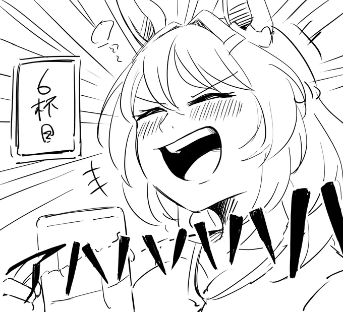 ライトハローさん酒癖悪そう 