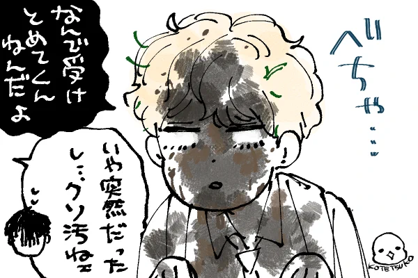 おまけ
顕の反射神経が並だった場合こうなってた😂 