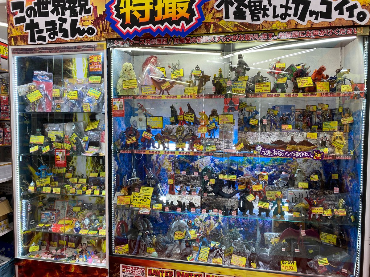 otaichi_MeTro's tweet photo. 特撮コーナーもちょっぴりレイアウト変更！
なかなか面白い物もあったりなかったり！
ソフビはやっぱり並べるとかっこいいですね～。

#おたいち加古川 #特撮 #怪獣 https://t.co/fmYs6Rectj
