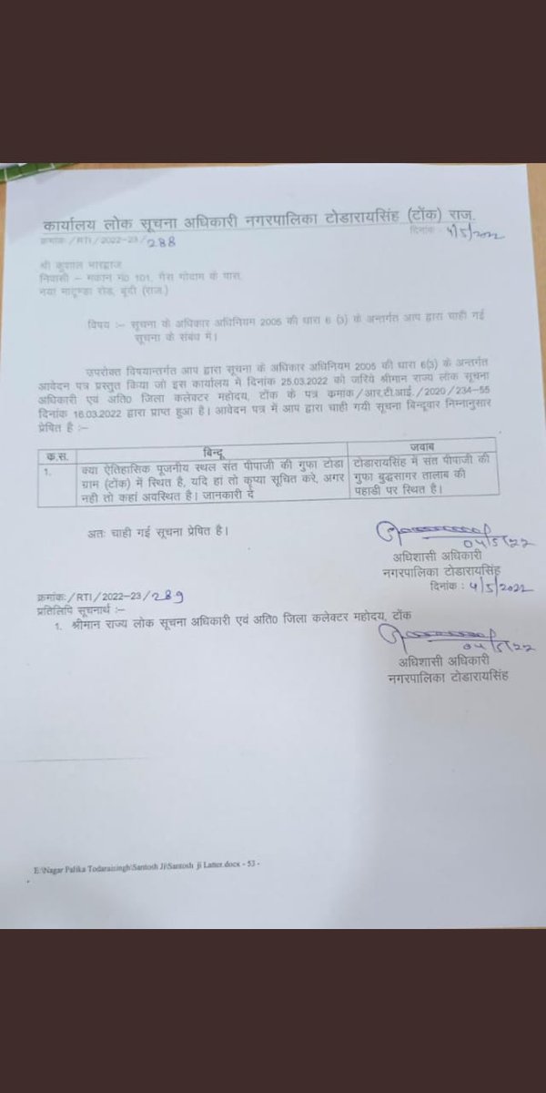 jatmahindra831's tweet photo. पटवारी से वंचित अभ्यर्थीयो न्याय दो
#Justice_SantPipaJi_Patwar
#Justice_SantPipaJi_Patwar
#Justice_SantPipaJi_Patwar
#Justice_SantPipaJi_Patwar
#Justice_SantPipaJi_Patwar
#Justice_SantPipaJi_Patwar
@ashokgehlot51
@RajCMO 
@TheUpenYadav 
@zeerajasthan_ 
@RJDainikBhaskar https://t.co/vuKSL6V2qn